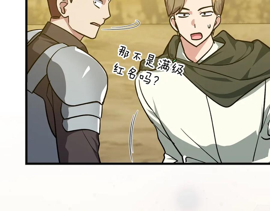 第190页
