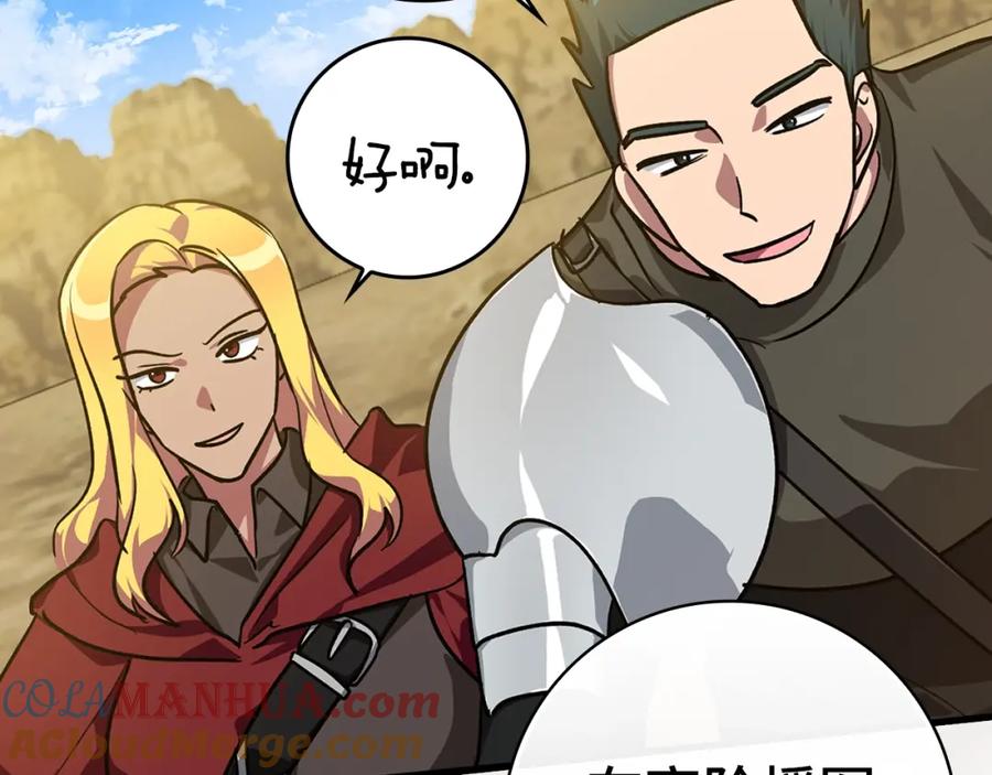 第192页