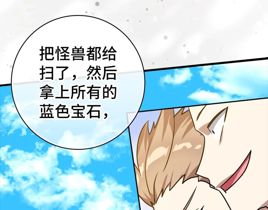 第194页