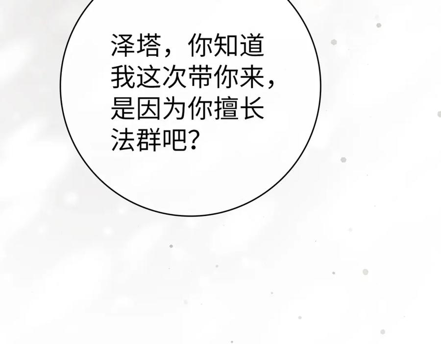 第199页