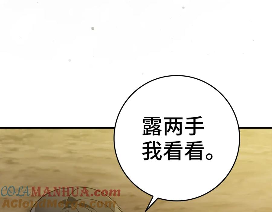 第200页
