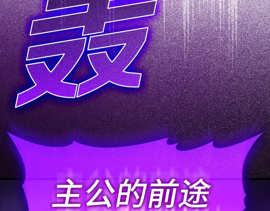 第205页