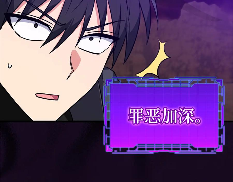 第235页