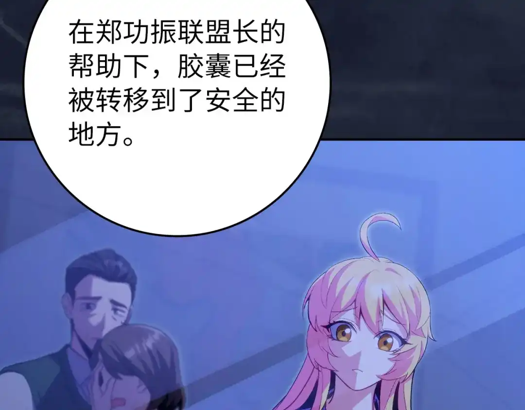 第191页
