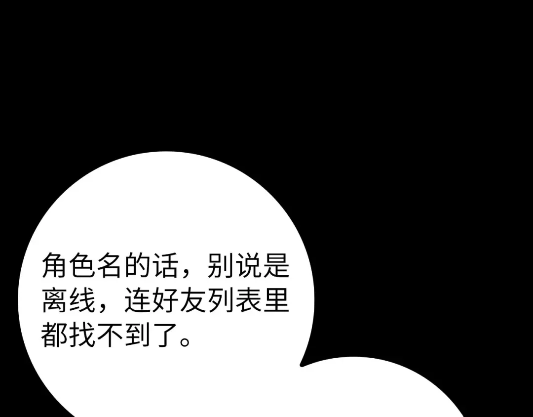 第194页