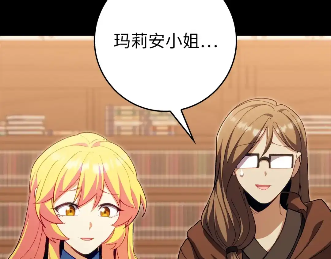 第207页