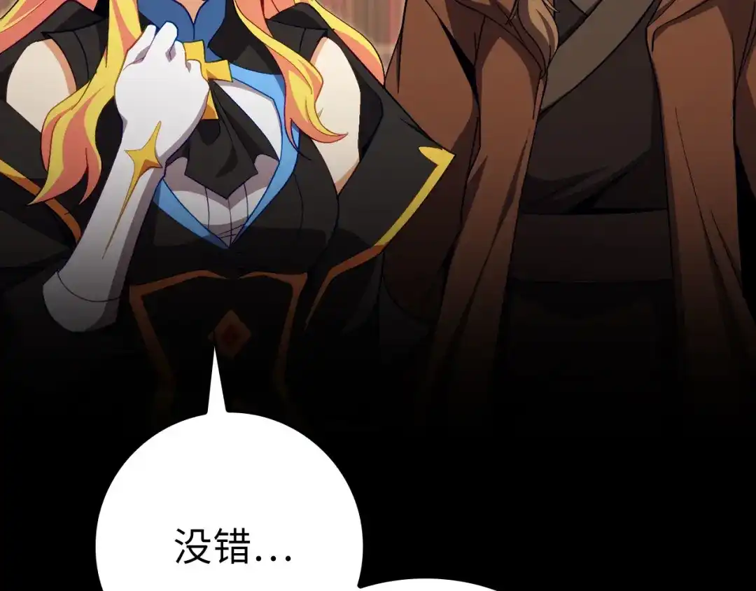 第208页