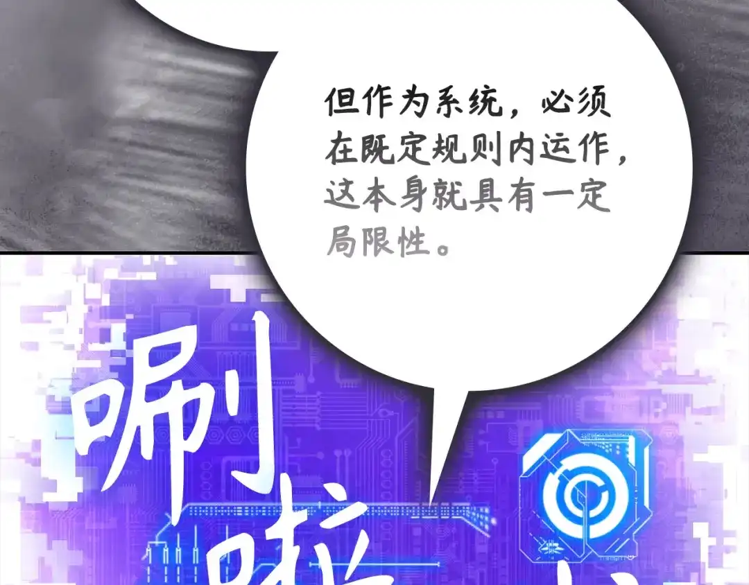 第240页