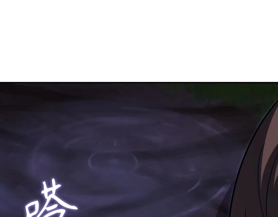 第256页