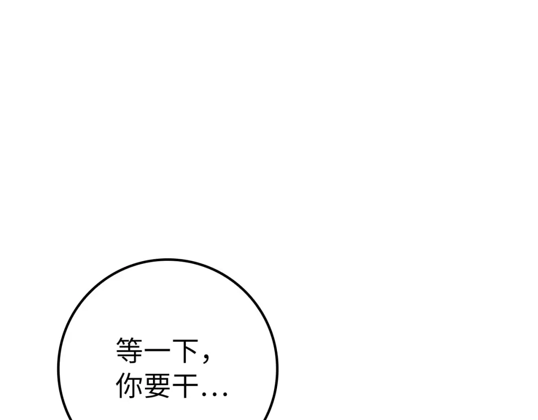 第244页
