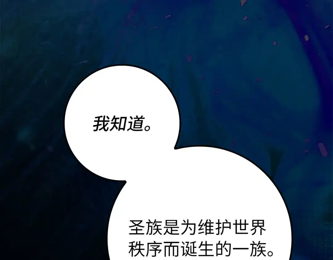 第259页