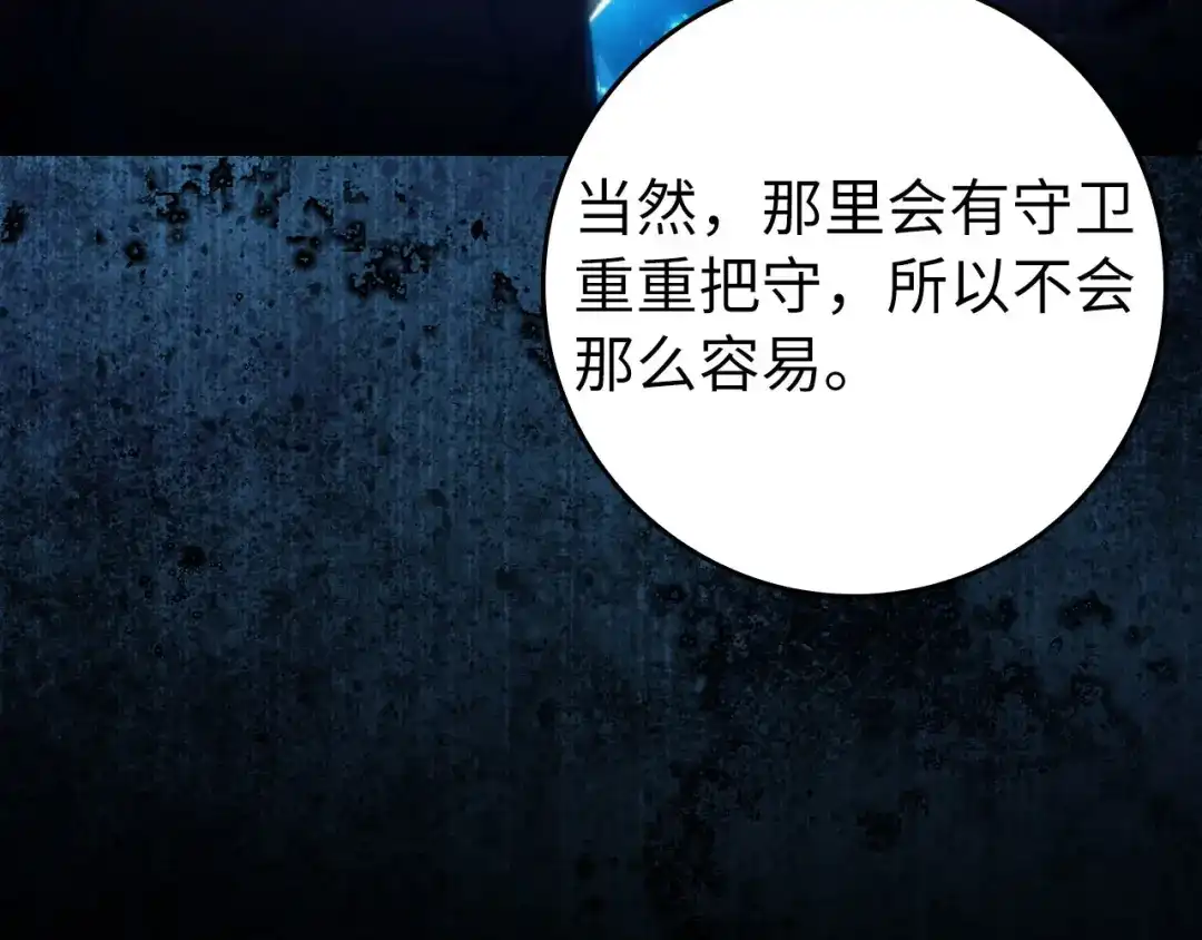 第197页