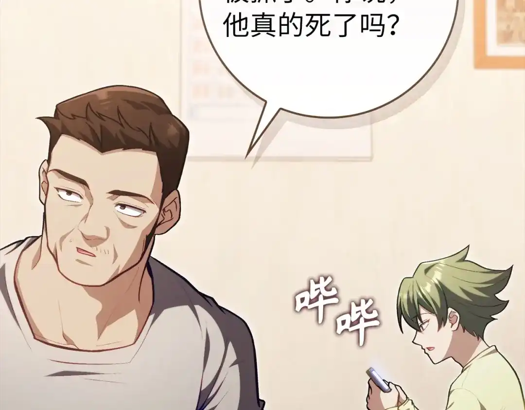 第181页