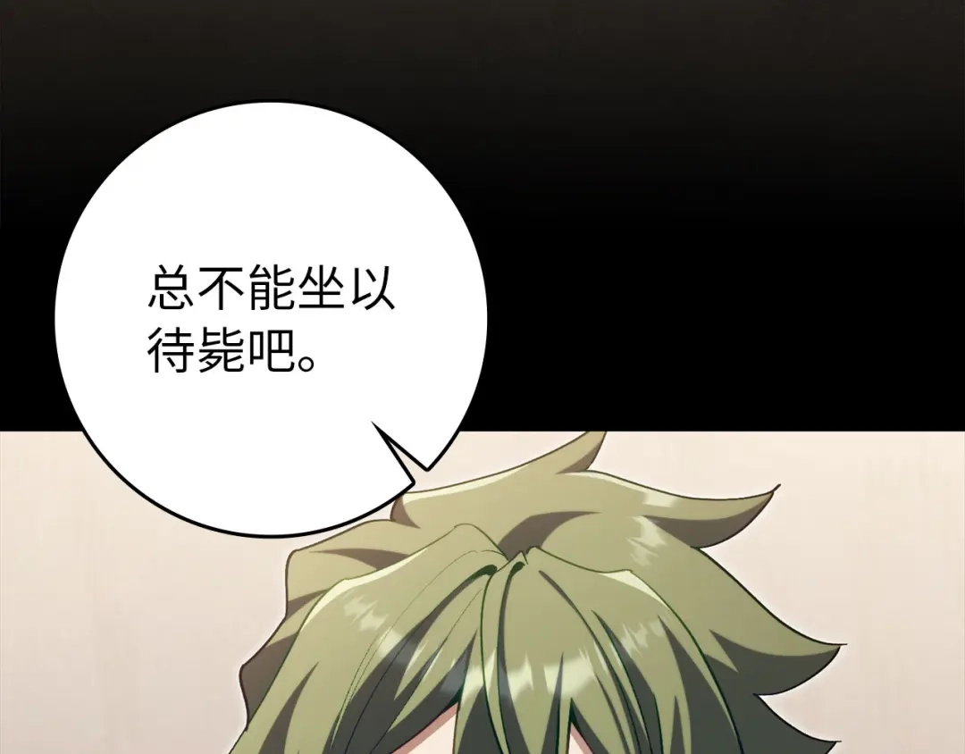 第191页