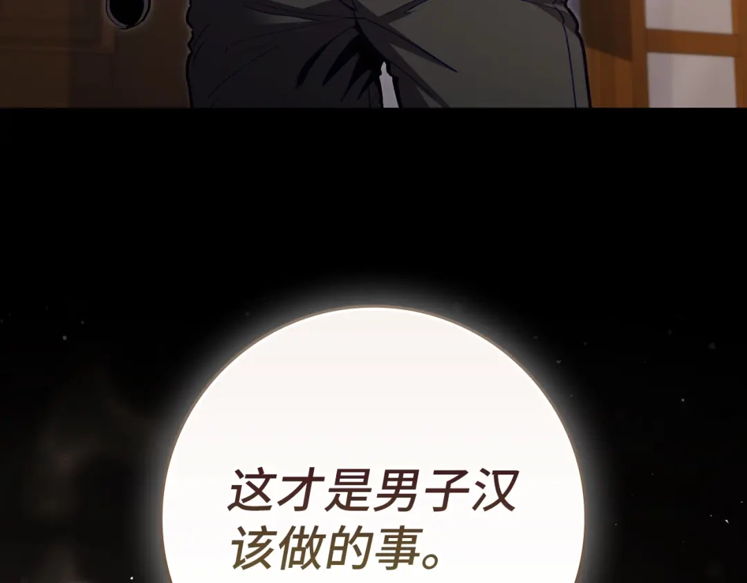 第199页