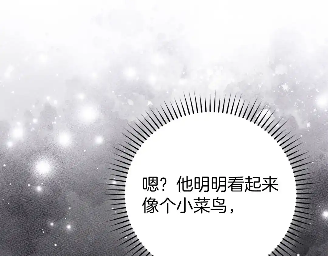 第209页