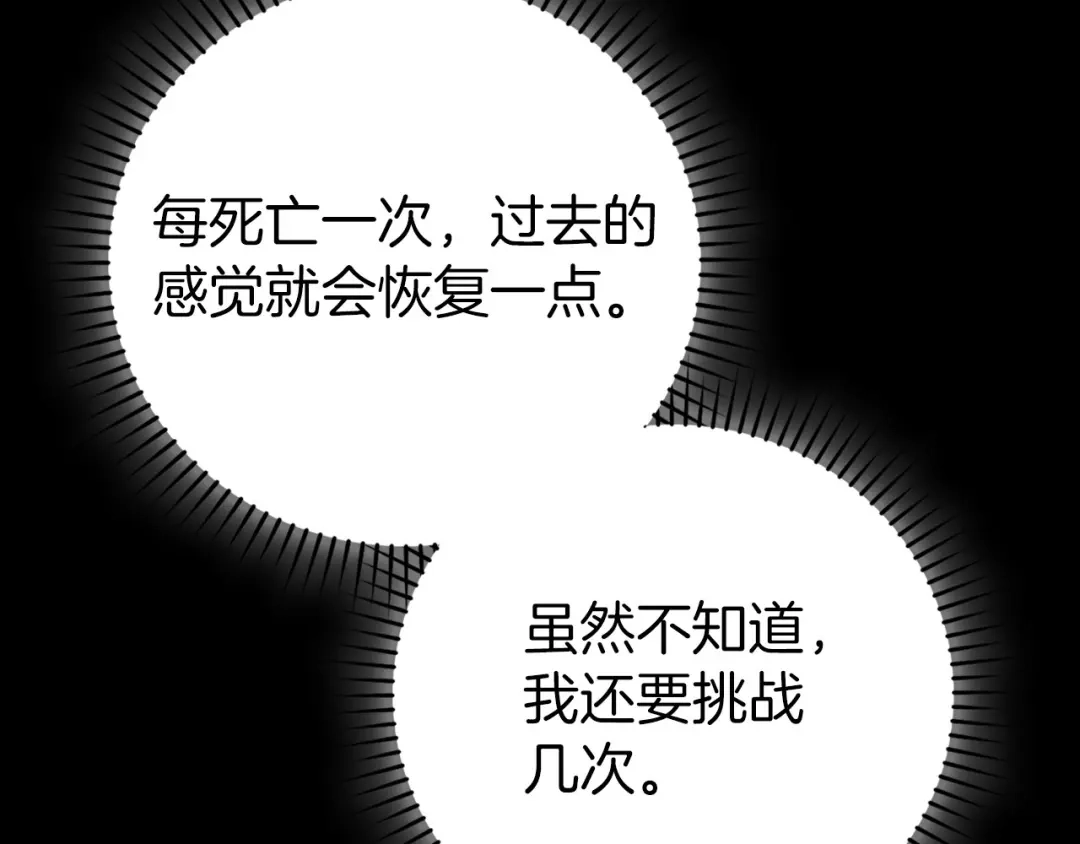 第238页