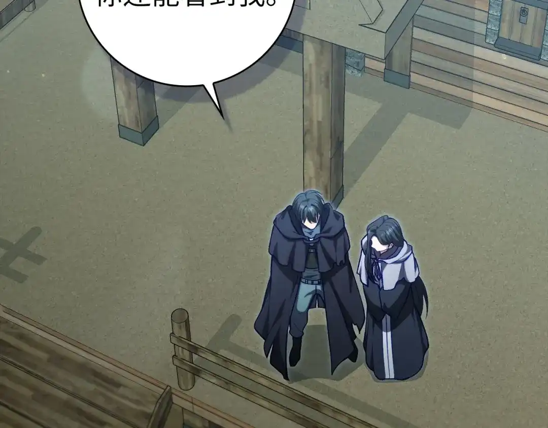 第203页