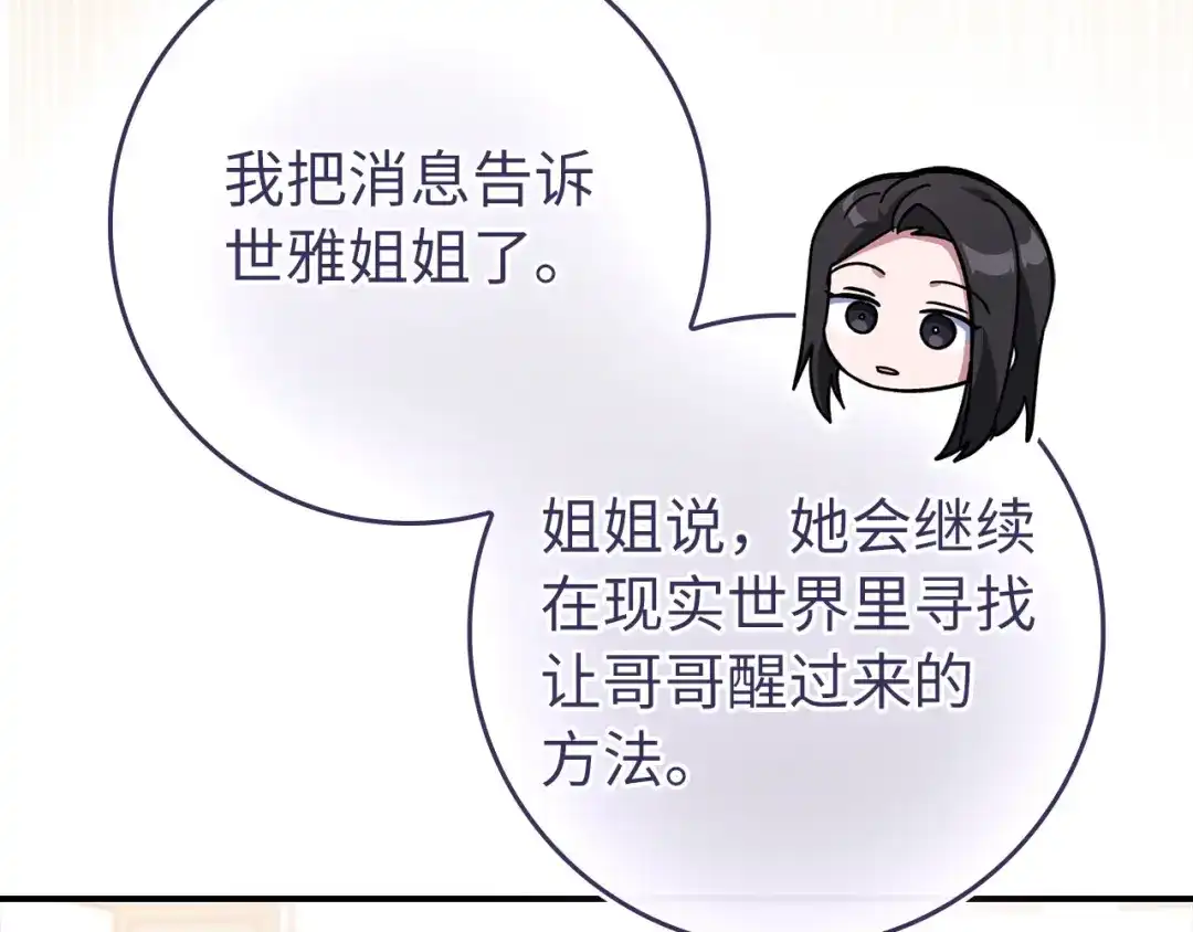 第205页