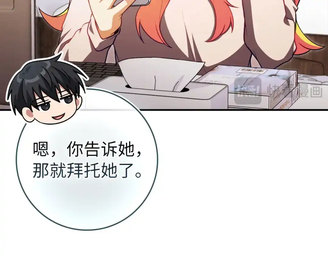 第207页