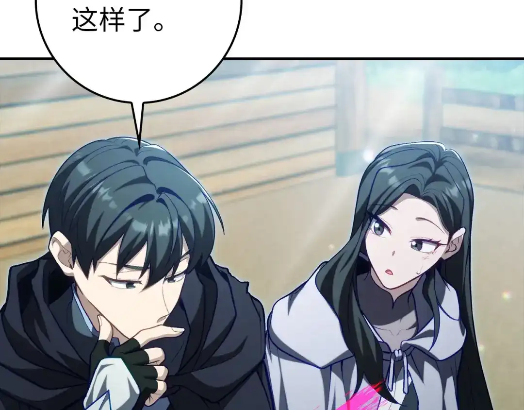 第210页