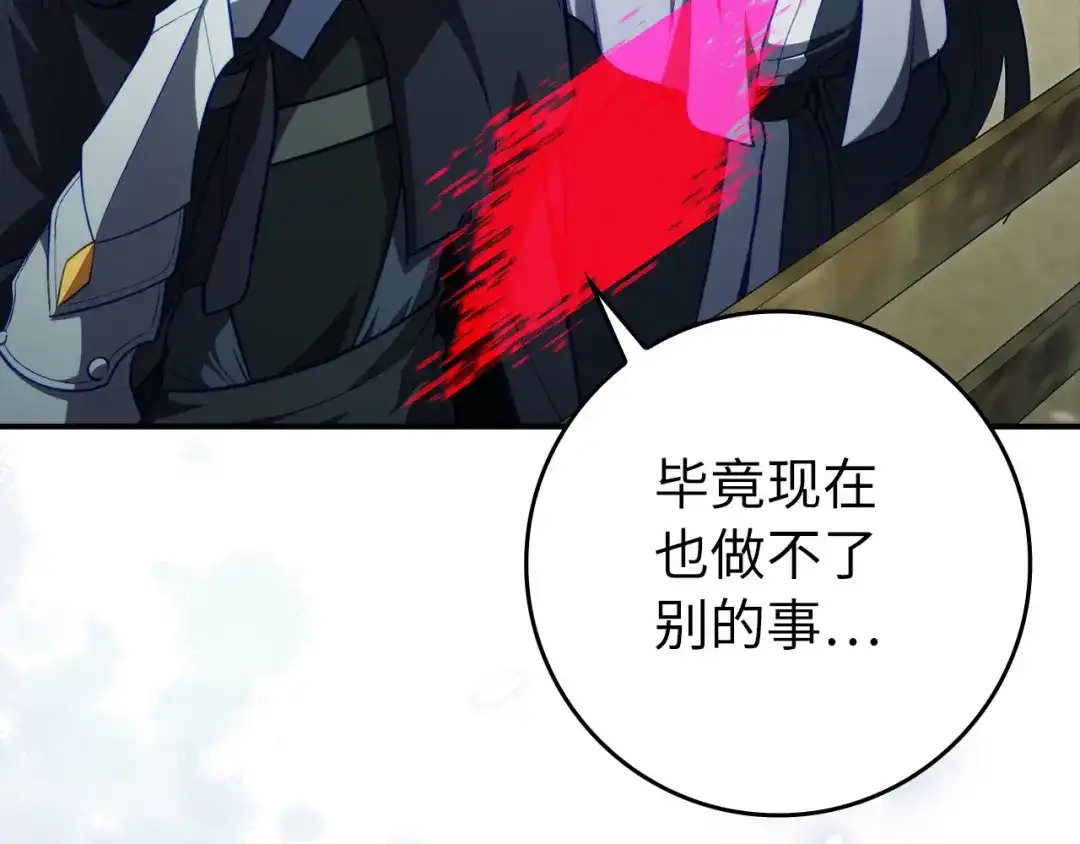 第211页
