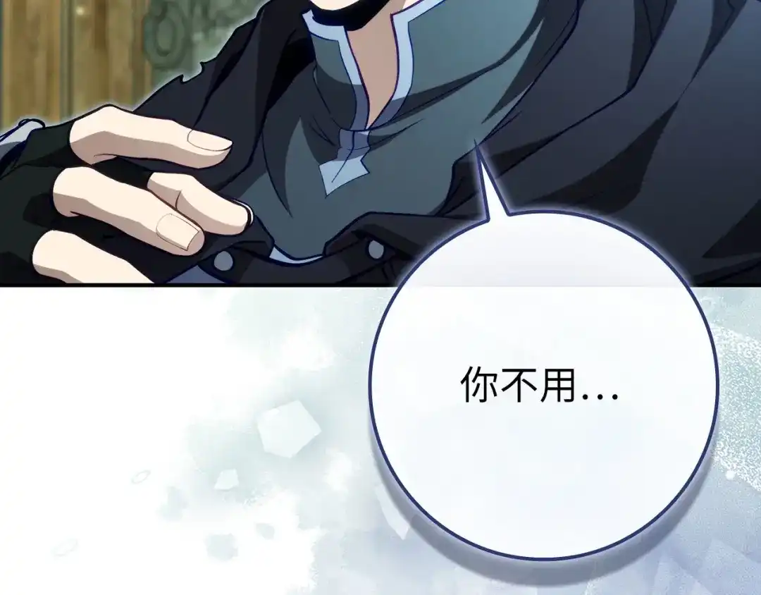 第214页