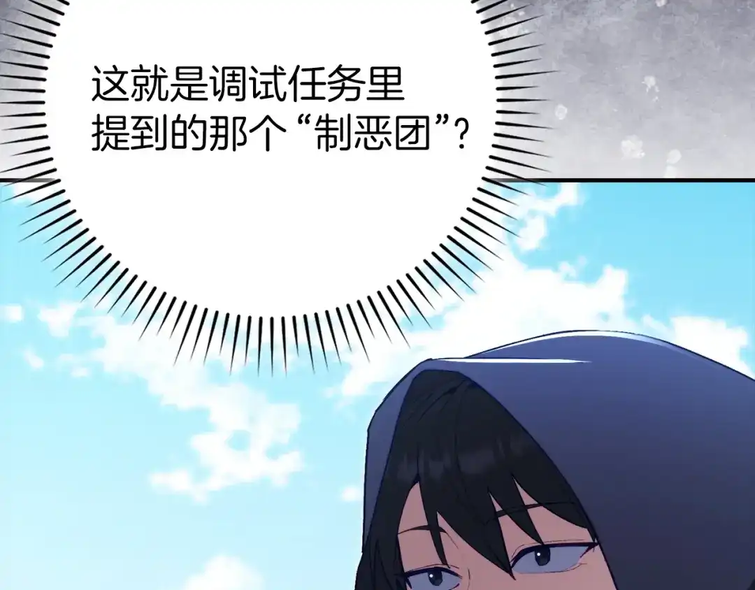 第209页