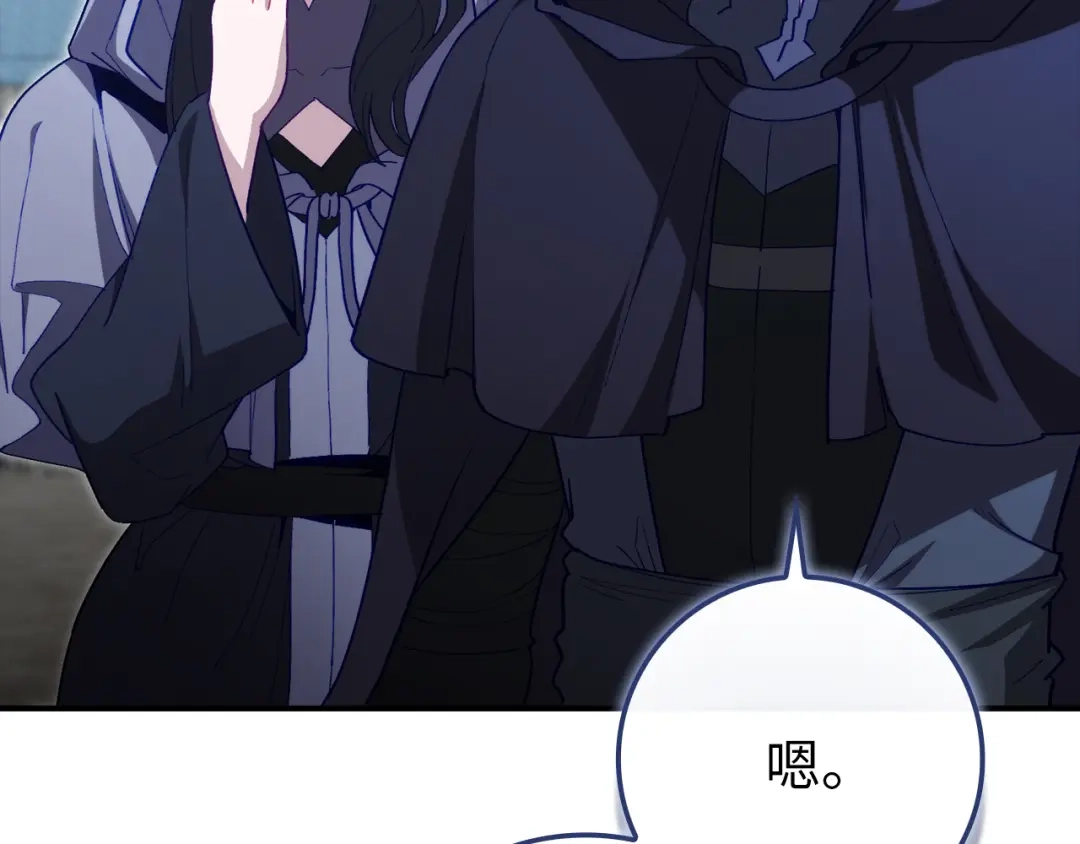 第240页