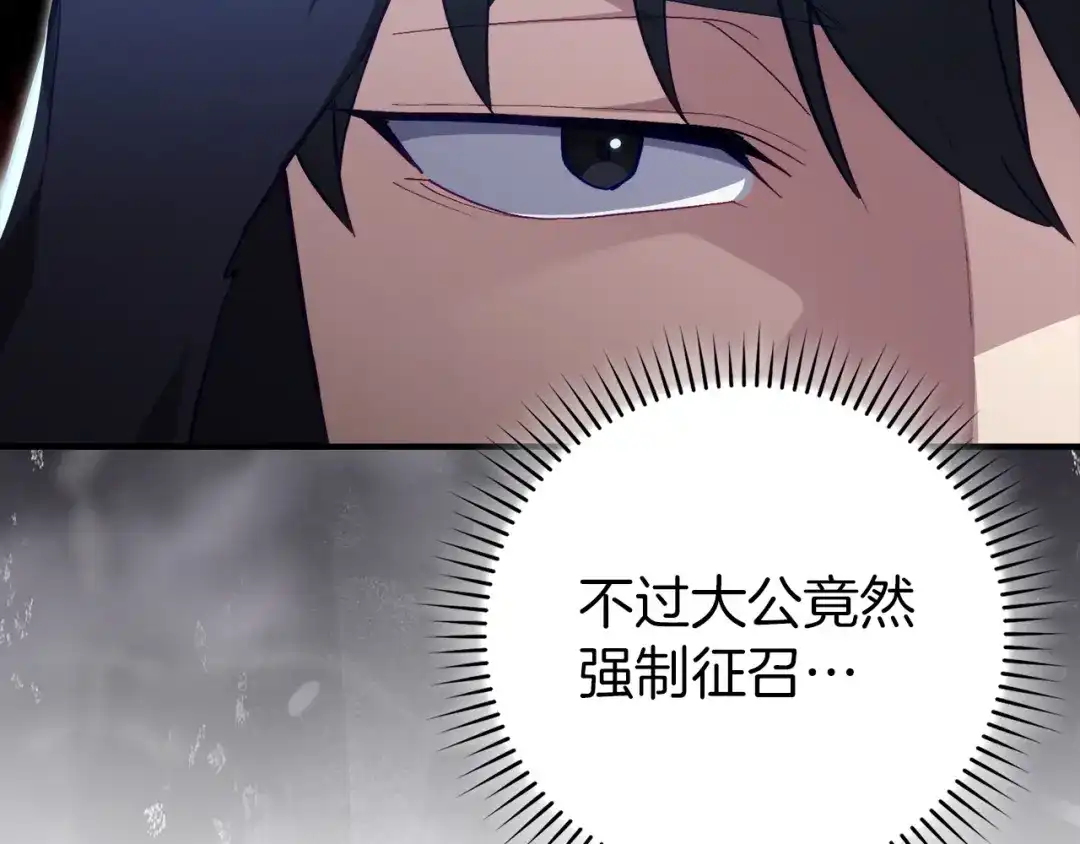 第243页