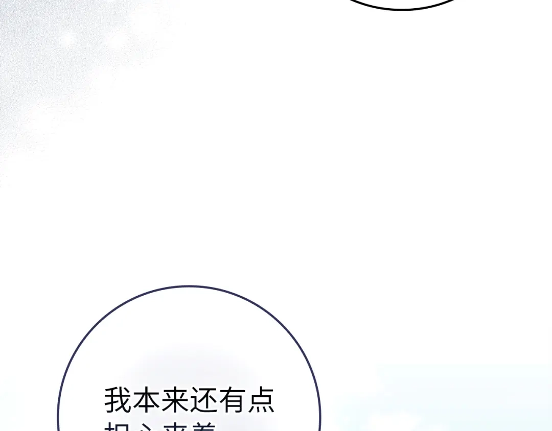 练级20年，出门就是满级反派 第138话 加入制恶团 第198页