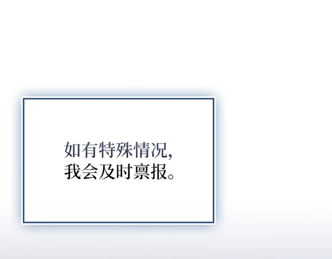 练级20年，出门就是满级反派 第138话 加入制恶团 第244页
