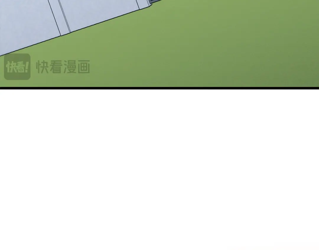 练级20年，出门就是满级反派 第139话 游击队 第109页