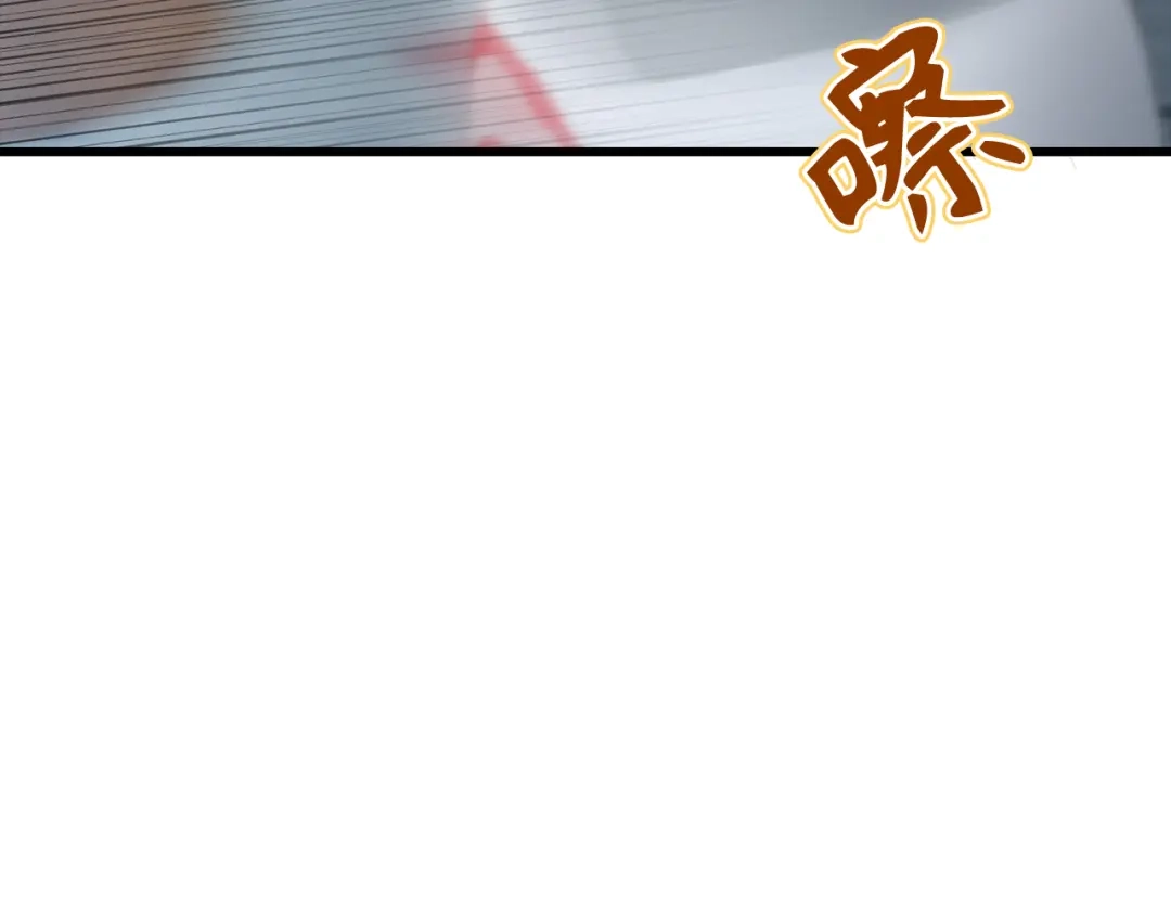 练级20年，出门就是满级反派 第139话 游击队 第6页