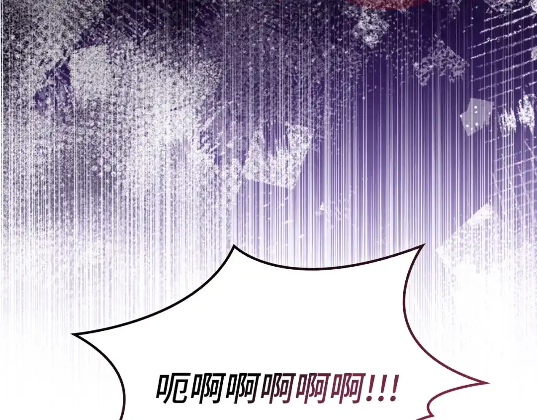 练级20年，出门就是满级反派 第140话 通过考核 第106页