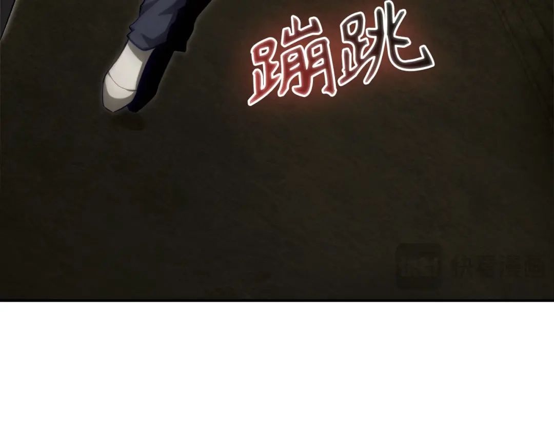 练级20年，出门就是满级反派 第140话 通过考核 第135页