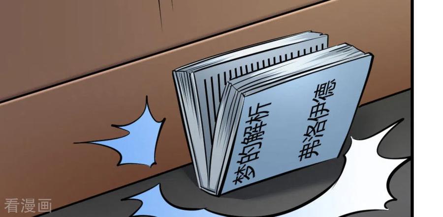 第112页
