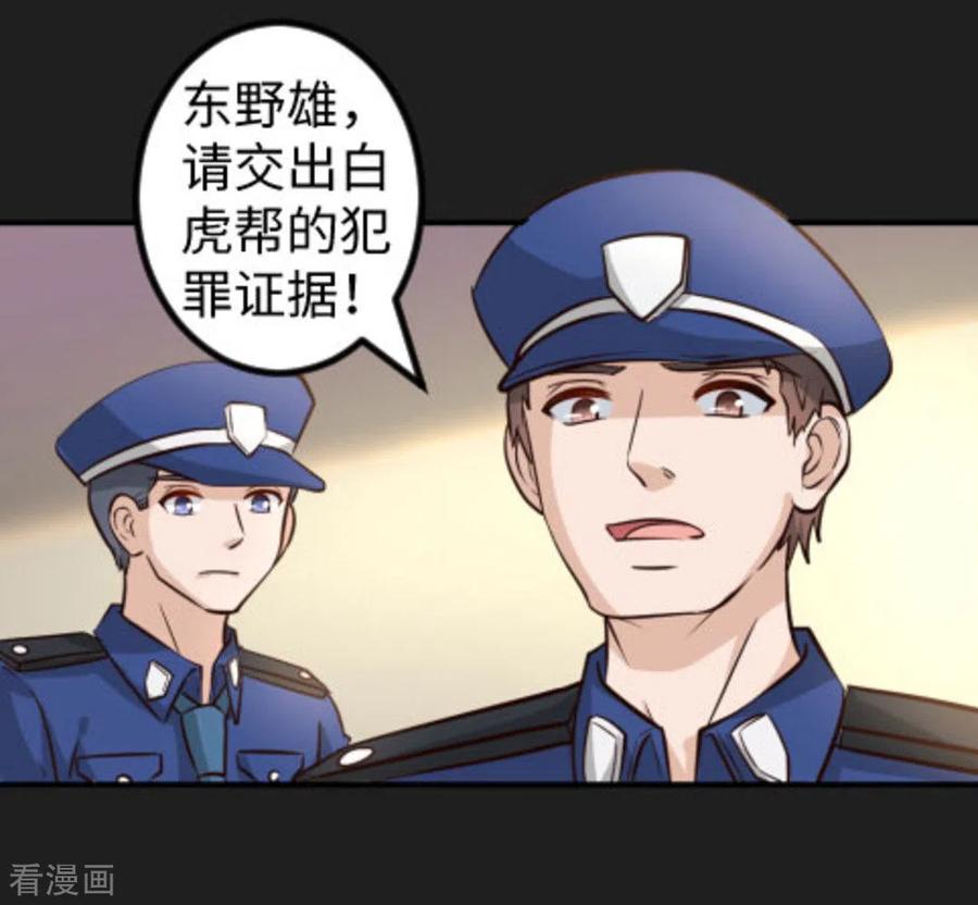 第47页