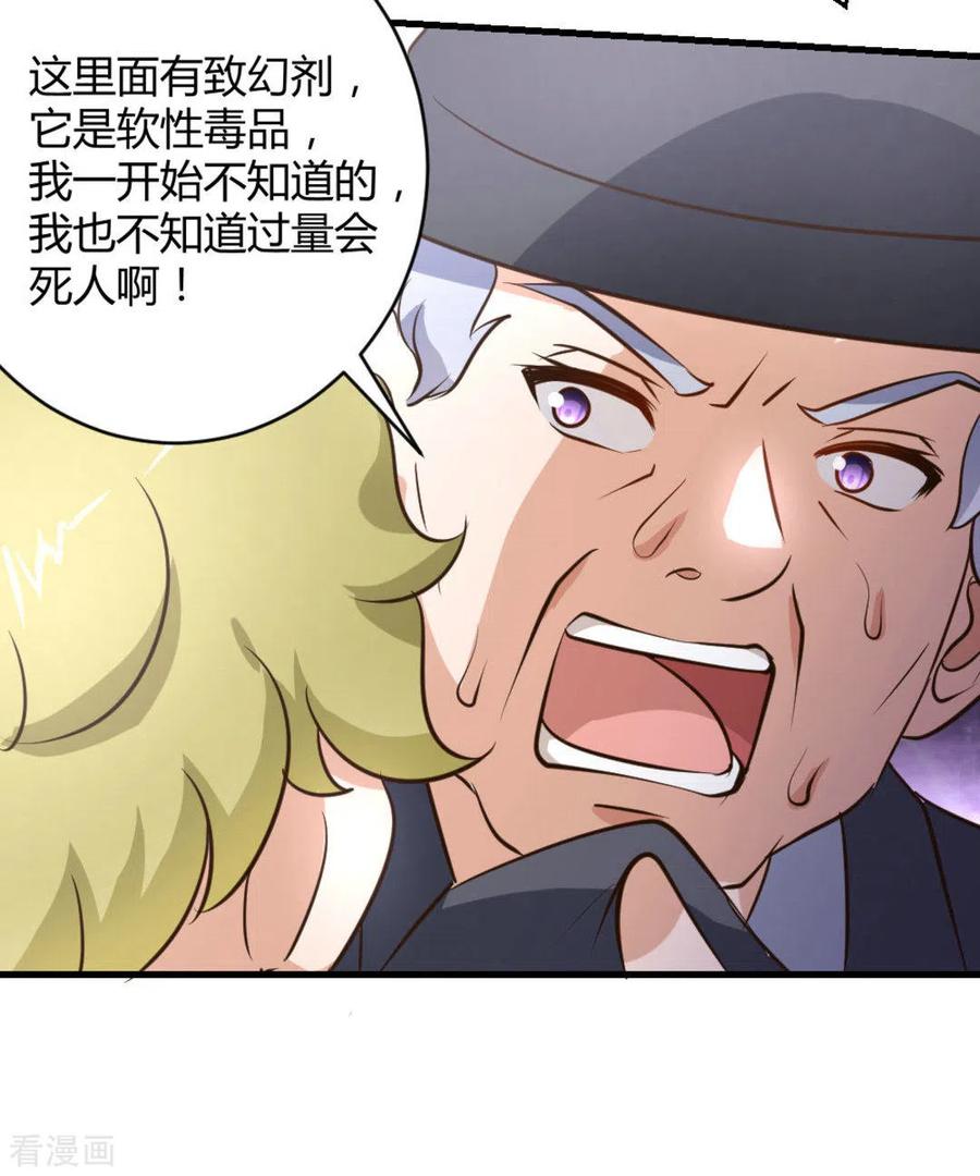 第59页
