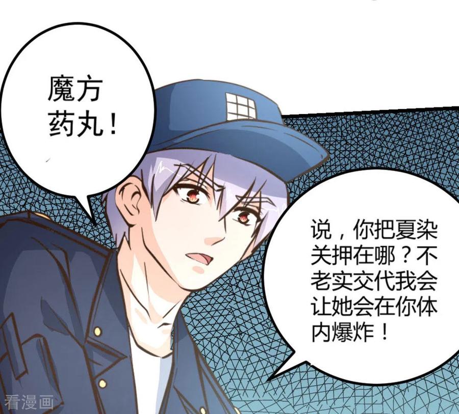 第89页