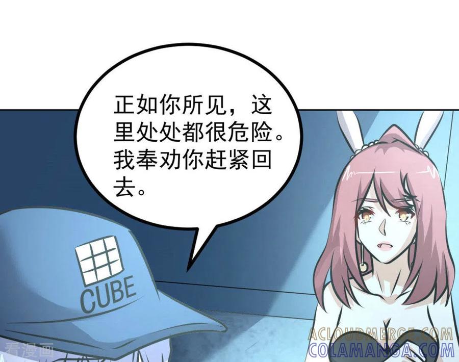 第91页