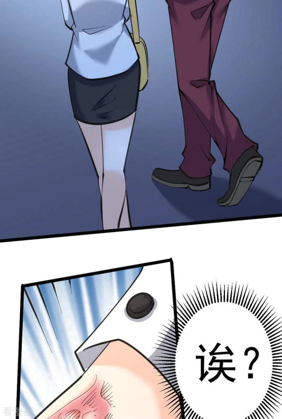 第75页