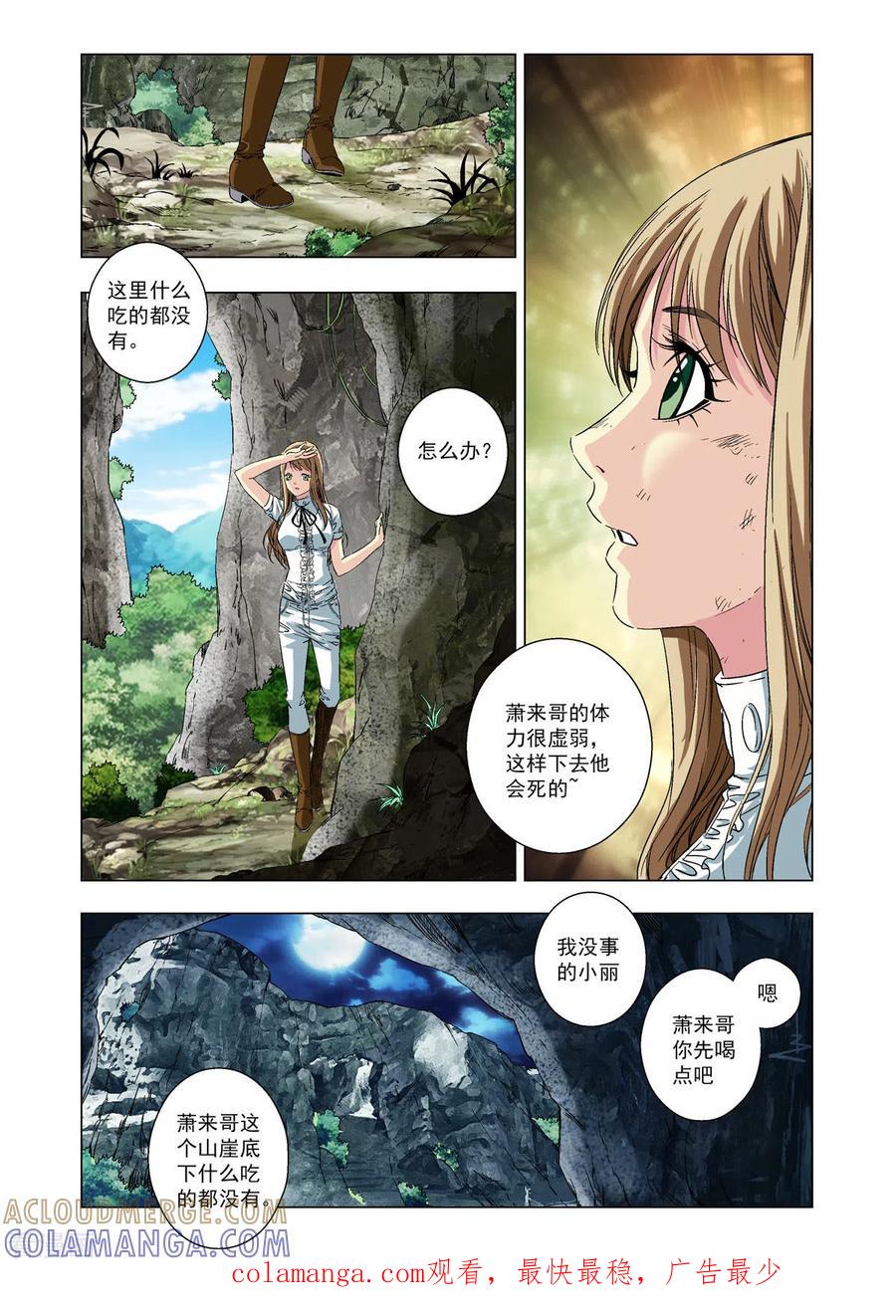 第3页
