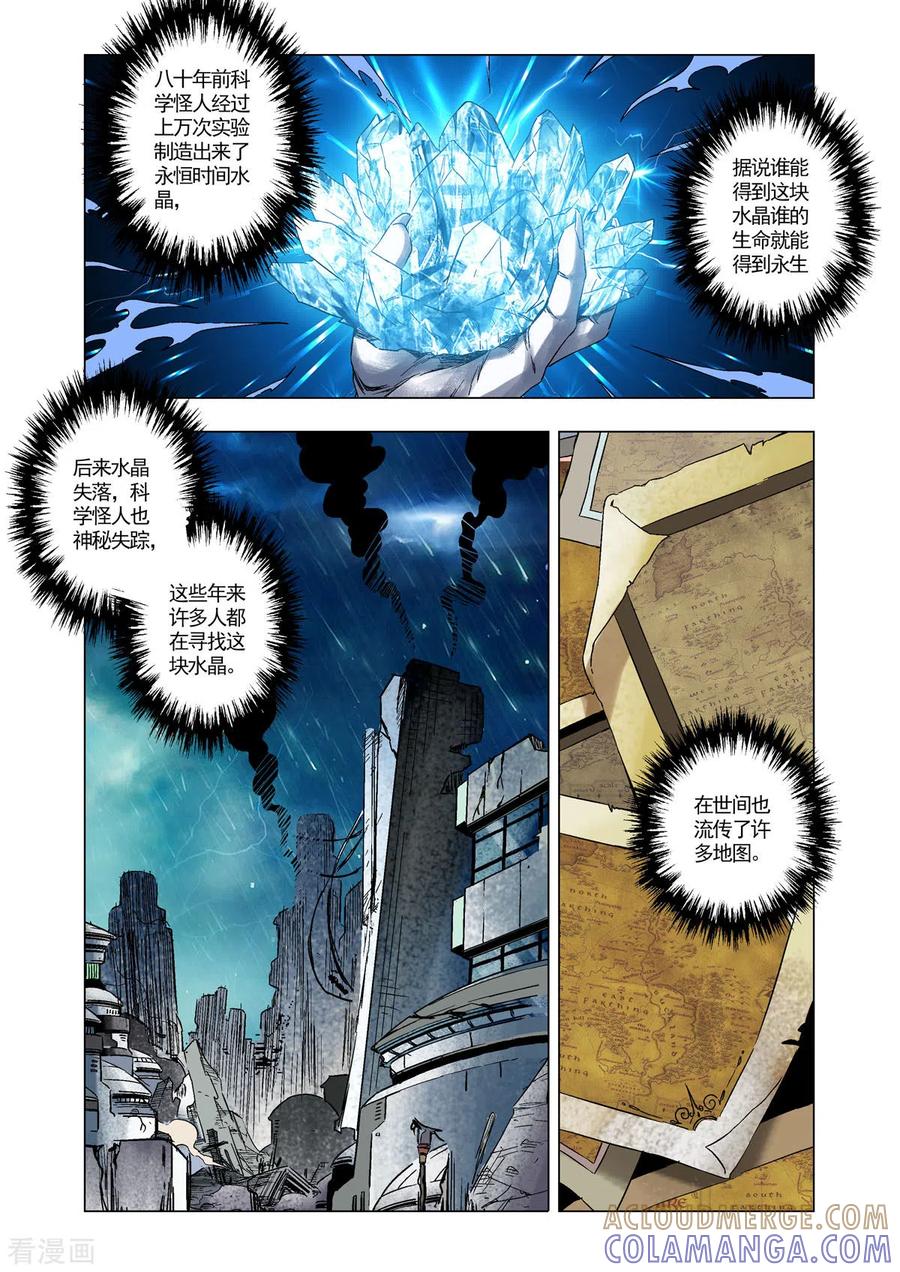 第3页
