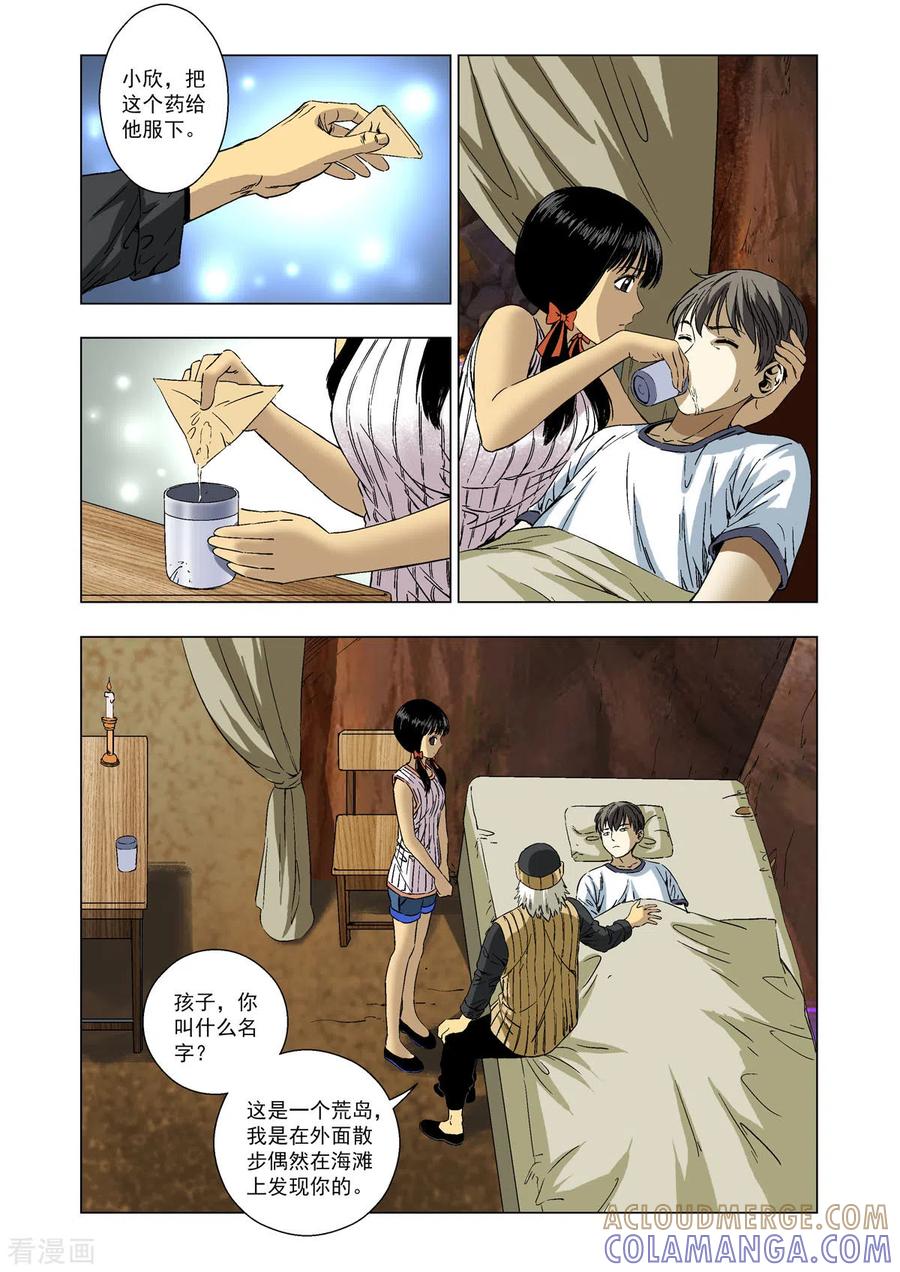 第2页