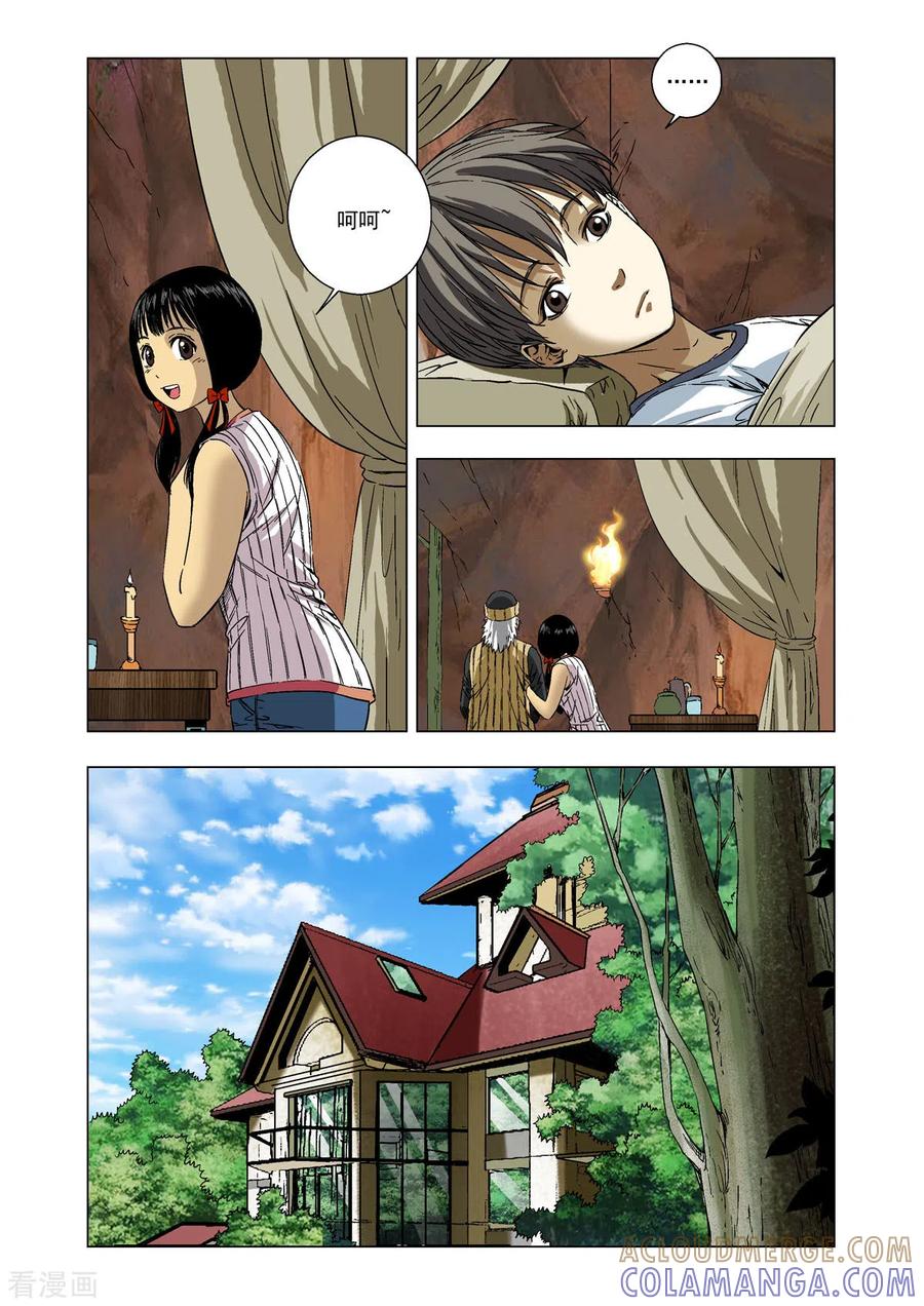第5页