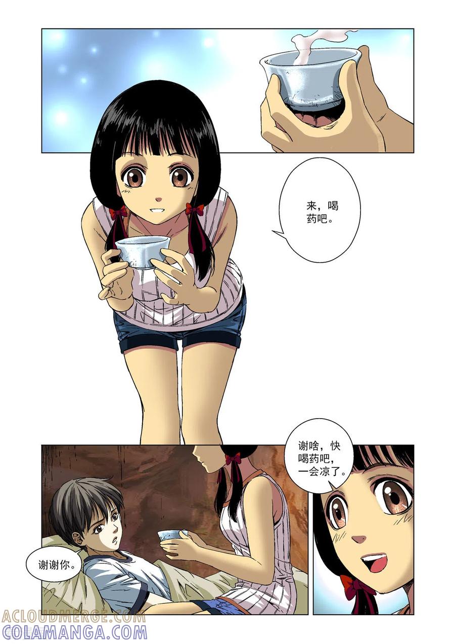 第5页
