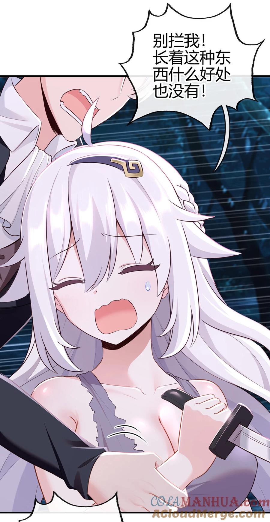 第81页