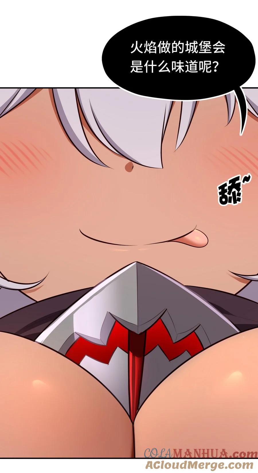 第82页