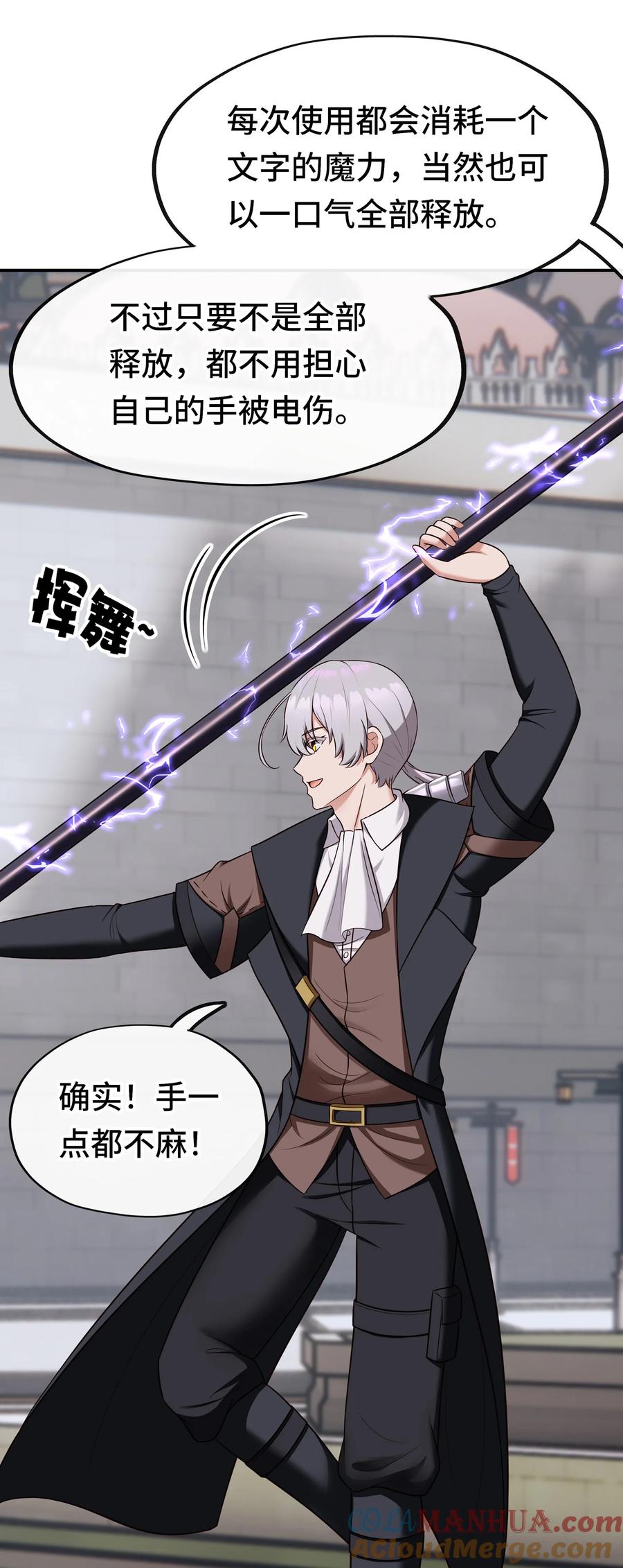 第41页